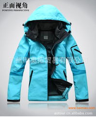 atranyoo戶外服裝,atranyoo戶外用品,atranyoo戶外服裝,atranyoo戶外用品生產(chǎn)廠家,atranyoo戶外服裝,atranyoo戶外用品價(jià)格