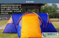 供應(yīng)三室一廳帳篷 戶外帳篷 高端帳篷 房式帳篷 野營帳篷 旅游帳篷_運動、休閑_世界工廠網(wǎng)中國產(chǎn)品信息庫