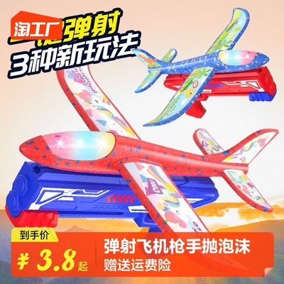 當前網(wǎng)購流行產(chǎn)品