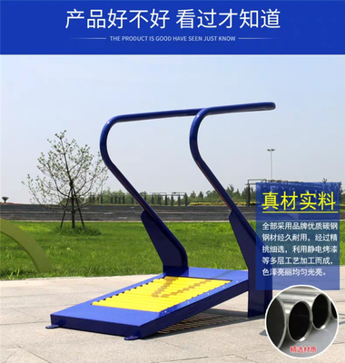 湖南室外健身器材工廠劍橋戶外運動健身路徑跑步機老年人鍛煉設施碳鋼材質(zhì)下肢力量訓練器械環(huán)?？酒峁に? />
</a>
<span><a href=
