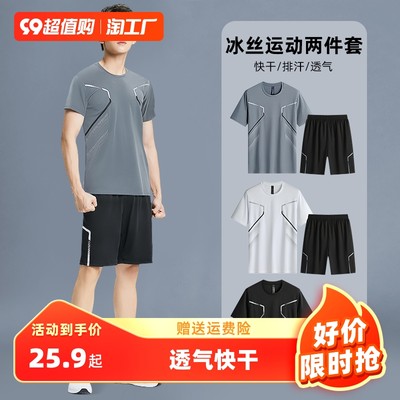 當前網(wǎng)購流行產(chǎn)品