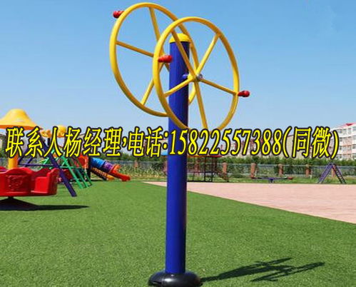 健身器材戶外報價 廠家