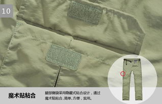 2013雷騰運動戶外新品男士防曬旅游用品透氣男士速干長褲新款熱賣